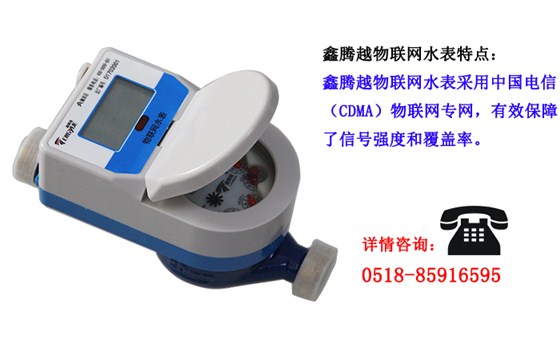 我國物聯(lián)網(wǎng)水表主要發(fā)展趨勢有哪些？