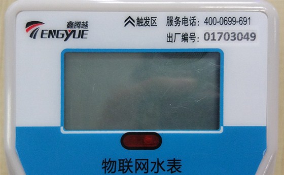 物聯(lián)網(wǎng)水表的標(biāo)識(shí)要包含哪些內(nèi)容？