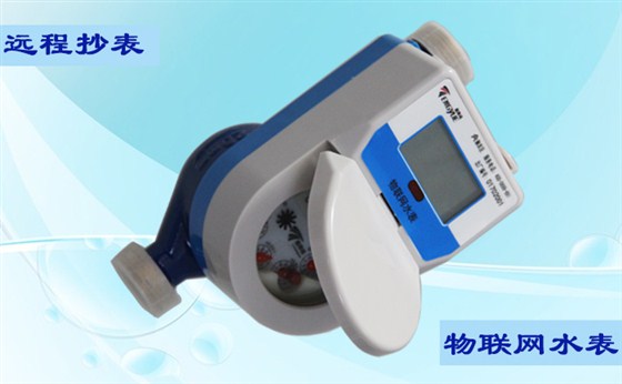 物聯(lián)網(wǎng)水表靜止時(shí)讀數(shù)需要如何進(jìn)行試驗(yàn)？