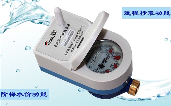 哪些因素會導致無線遠傳水表自轉？