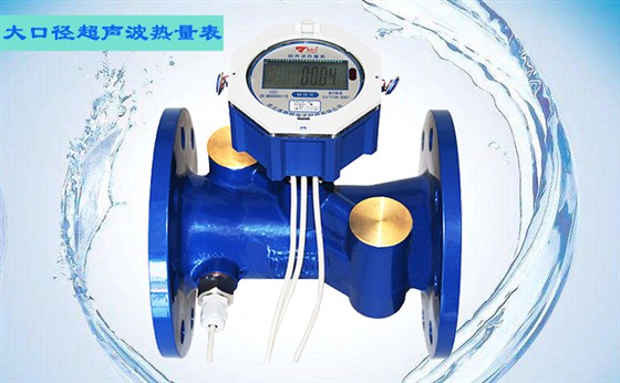 超聲波熱量表主要構(gòu)成部件有哪些？