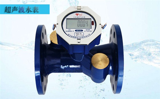 普通水表與超聲波水表性能差異有哪些？