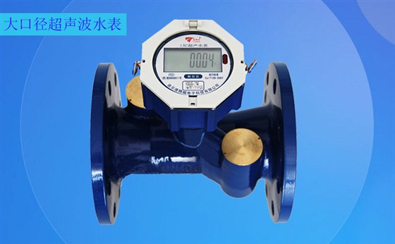 施工方需要如何安裝大口徑超聲波水表？