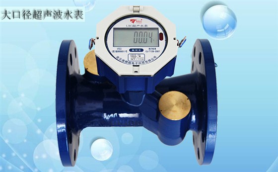 什么單位可以對(duì)超聲波水表進(jìn)行檢定？