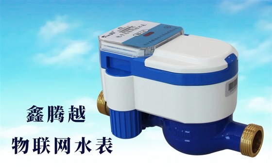 物聯(lián)網(wǎng)水表上線，查表不入戶，繳費(fèi)不出門