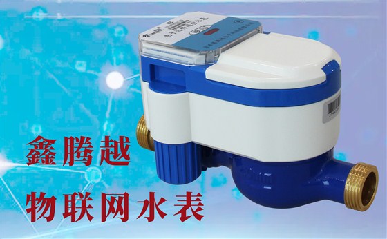 物聯(lián)網水表，你不知道的小知識