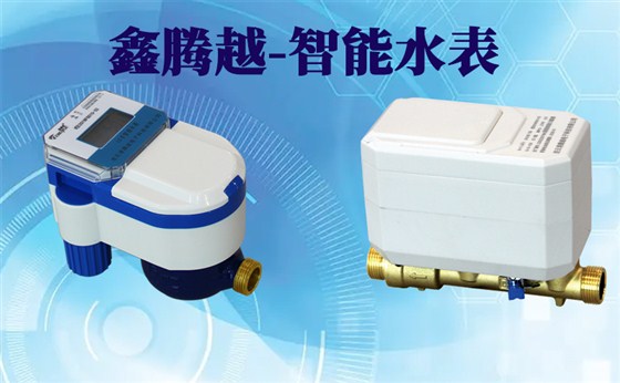 智能水表壞了會停水嗎嗎？