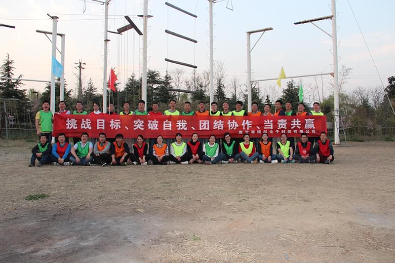 -挑戰(zhàn)目標、突破自我、團結協作、當責共贏-