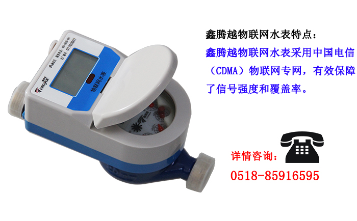 我國物聯(lián)網水表主要發(fā)展趨勢有哪些？