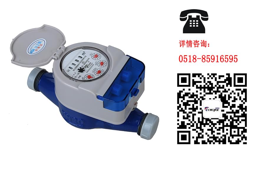光電直讀遠傳水表具有哪些特性？