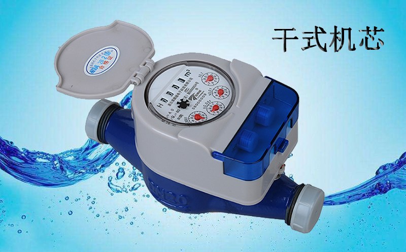 光電直讀遠傳水表為什么選擇干式機芯？