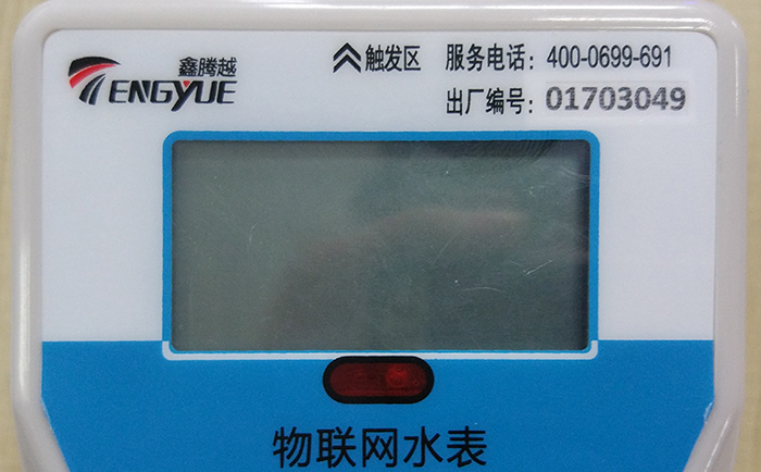 物聯(lián)網(wǎng)水表的標(biāo)識(shí)要包含哪些內(nèi)容？