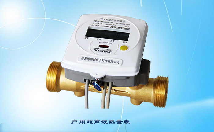 為什么超聲波熱量表受歡迎？
