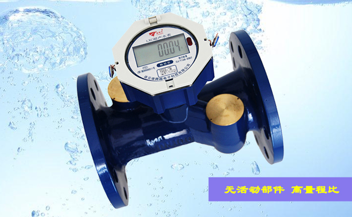 超聲波水表耐久性試驗(yàn)允差范圍有哪些要求？