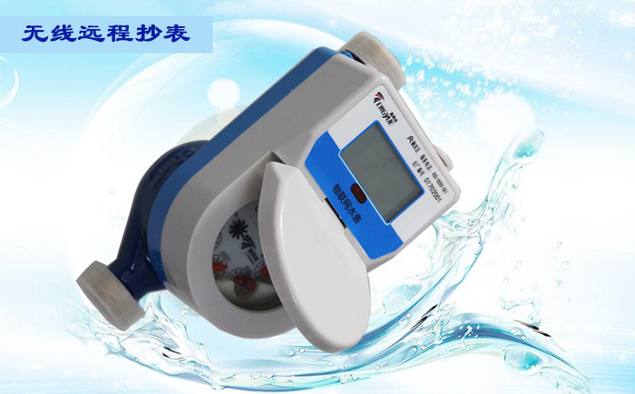 如何解決物聯(lián)網(wǎng)水表自轉(zhuǎn)問題？