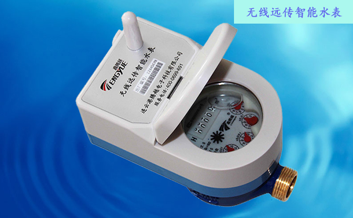 無(wú)線遠(yuǎn)傳水表基表檢定需要滿足哪些要求？