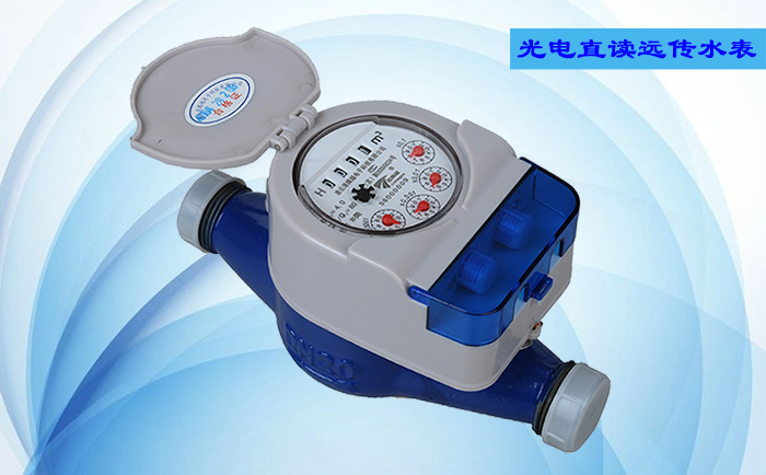 光電直讀遠(yuǎn)傳水表在發(fā)展過(guò)程中遇到過(guò)哪些問(wèn)題？