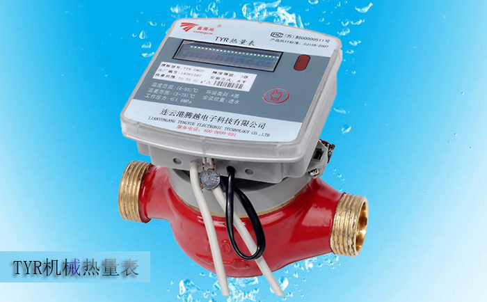 常見(jiàn)的機(jī)械式熱量表都有哪些結(jié)構(gòu)類(lèi)型？