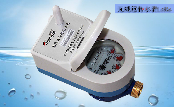 無線遠傳水表的技術(shù)要求有哪些？