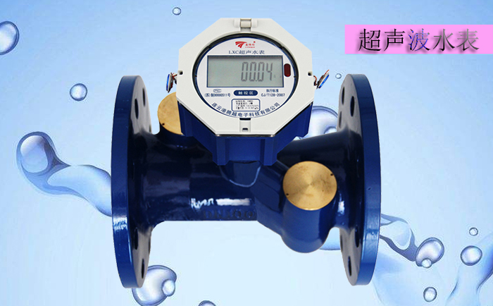 超聲波水表使用壽命受到哪些制約因素影響？