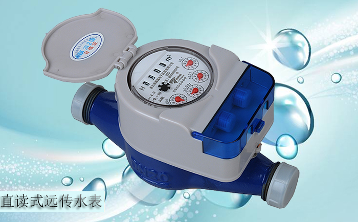 什么是遠(yuǎn)傳水表的首次檢定？必須進(jìn)行首檢嗎？