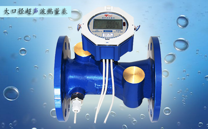 超聲波熱量表溫度傳感器安裝注意事項(xiàng)？