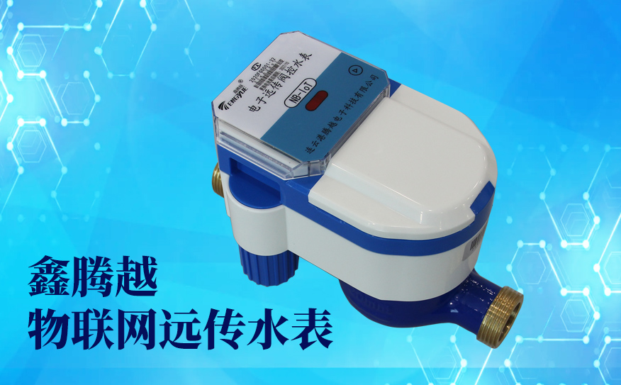 農(nóng)村改造適合用哪種智能水表呢？
